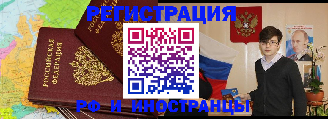 регистрация для дет. сада в Абакане